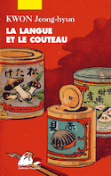 Langue et le couteau (La)